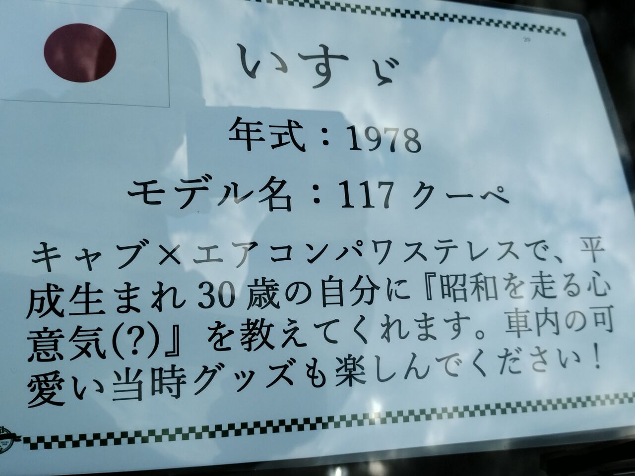 IMG_20251206_132011009