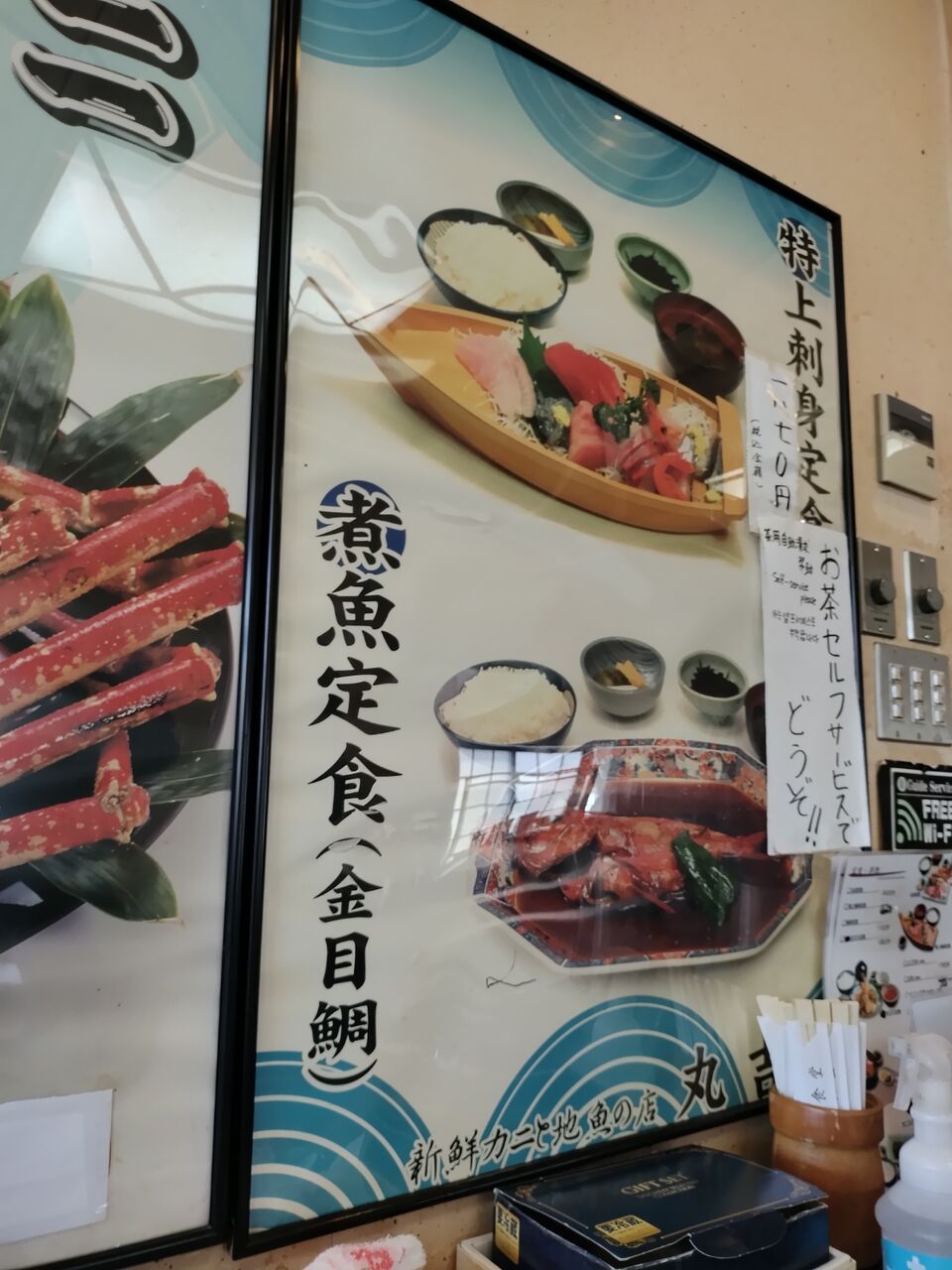 IMG_20260219_125904058