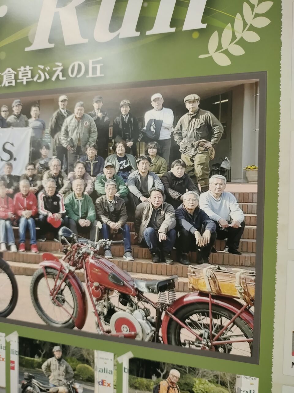 IMG_20260125_142233316