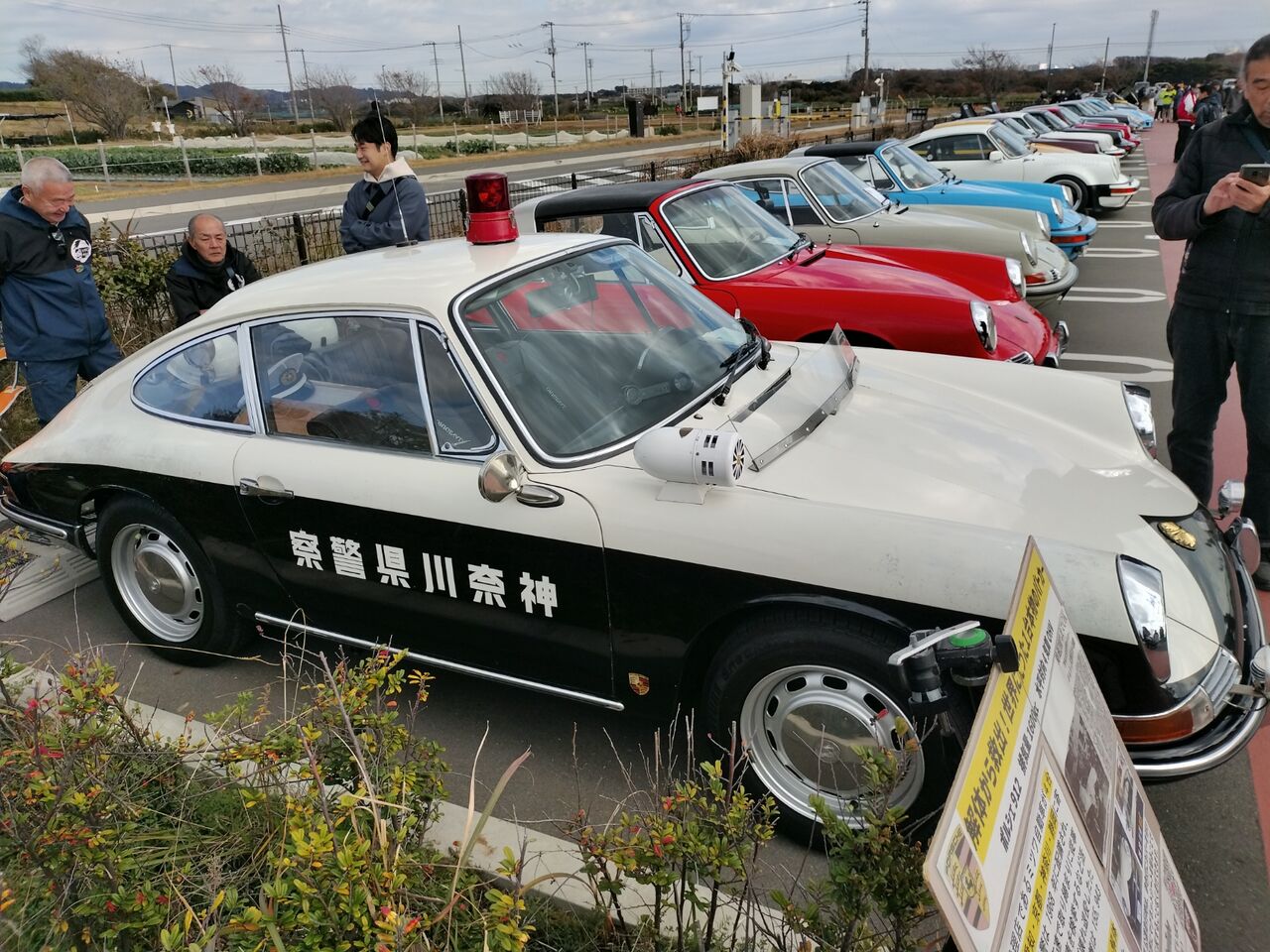 IMG_20251206_124420018