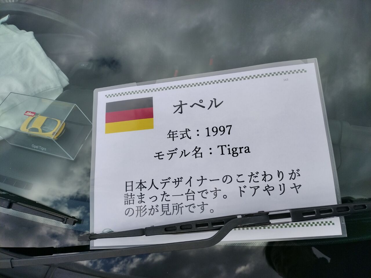 IMG_20251206_124532788