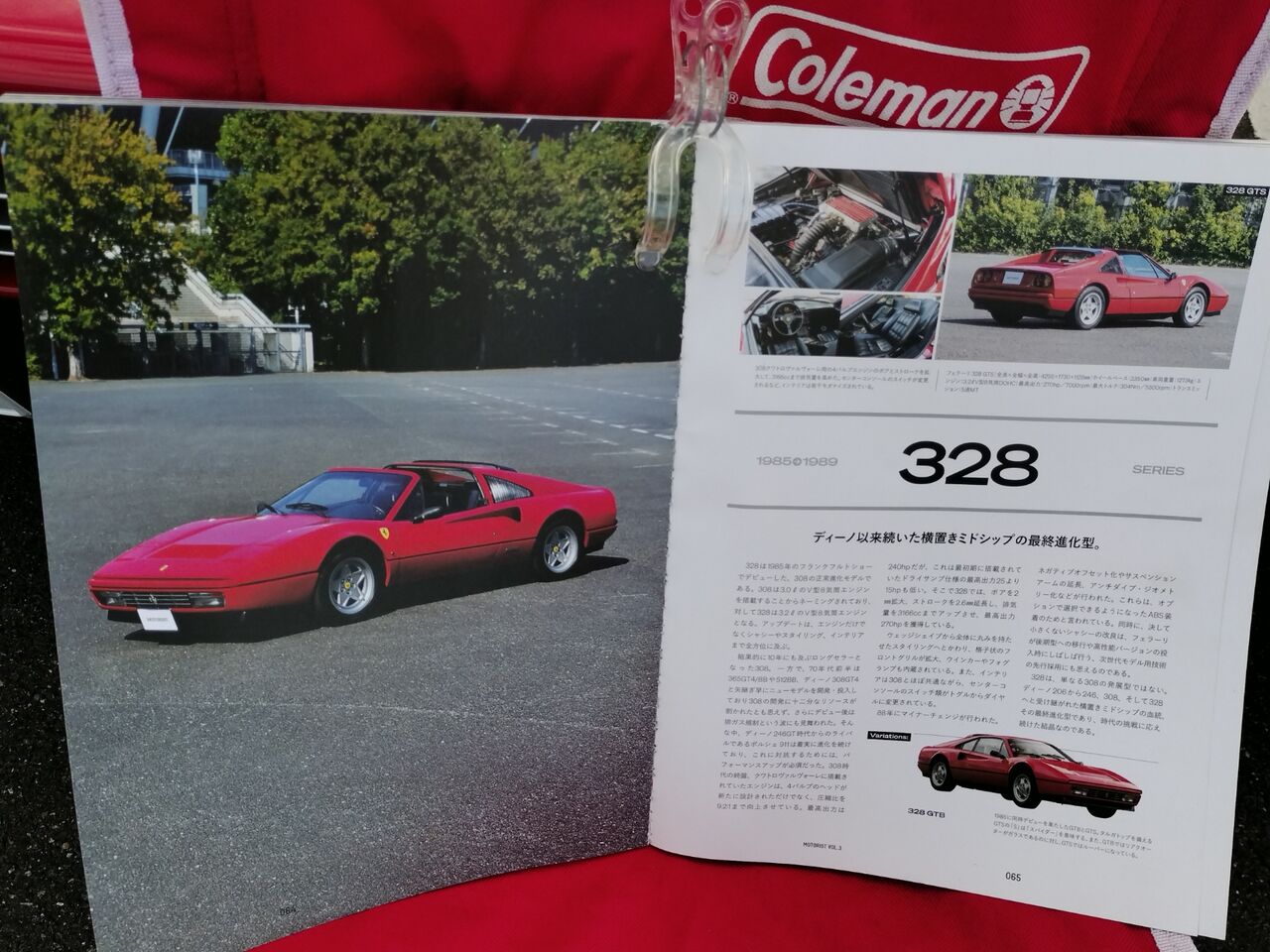 IMG_20251206_132215375