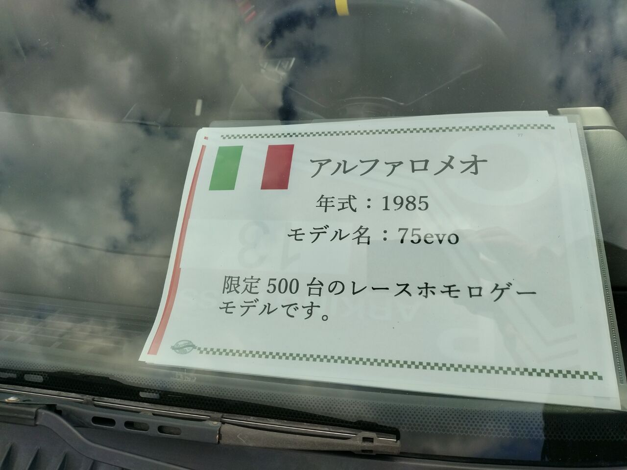 IMG_20251206_132819618