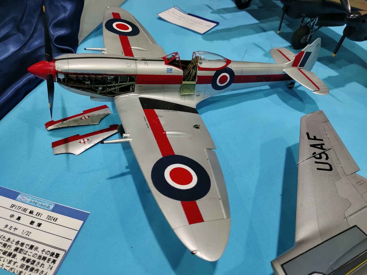 IMG_20251116_125453116