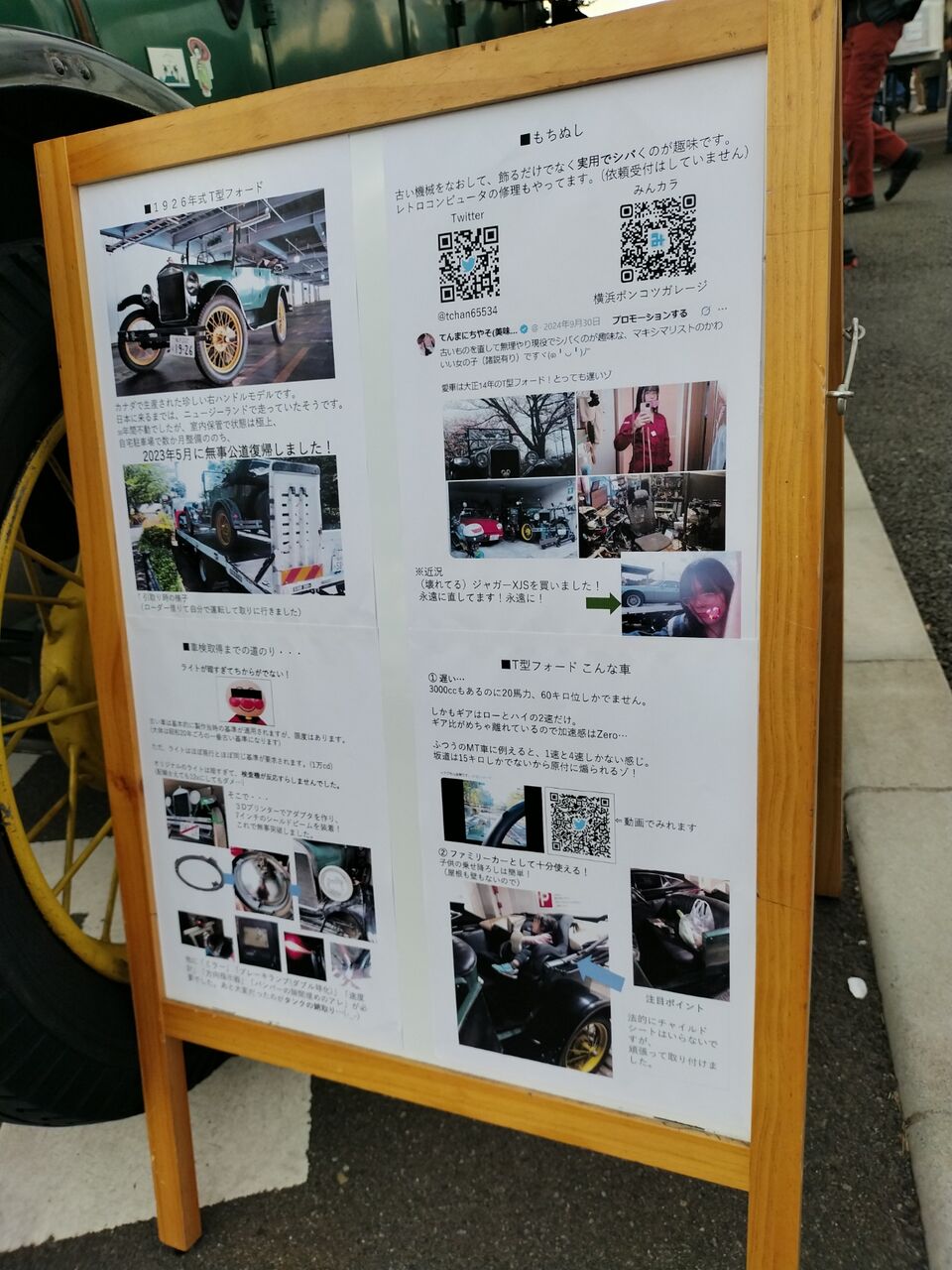 IMG_20251206_140643653
