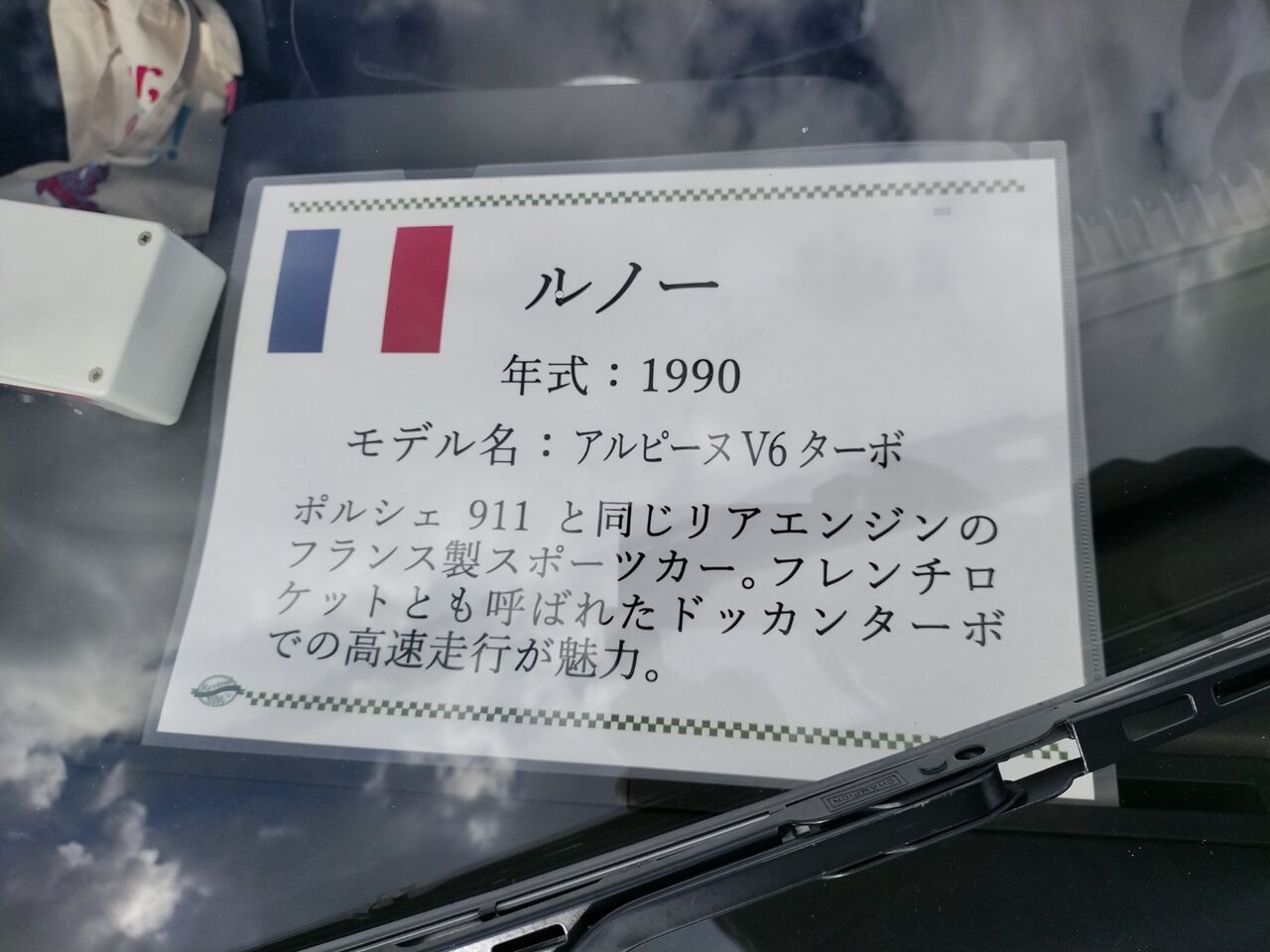 IMG_20251206_124719130