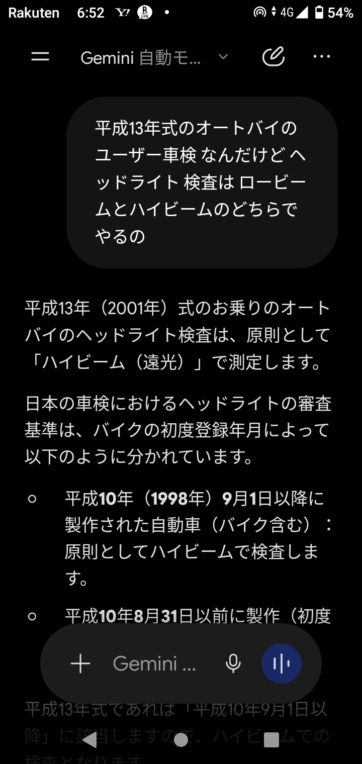 Screenshot_20261021-065232