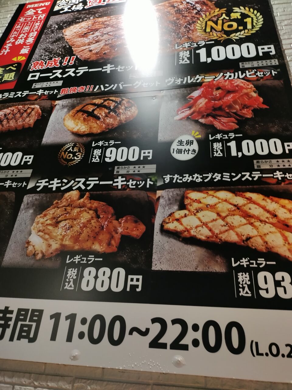 IMG_20251214_174300079