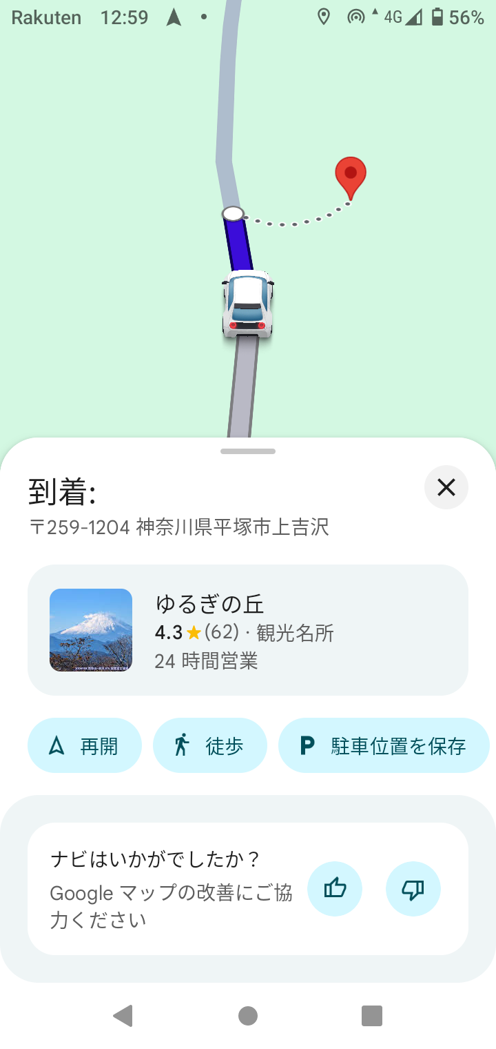 Screenshot_20260421-125956