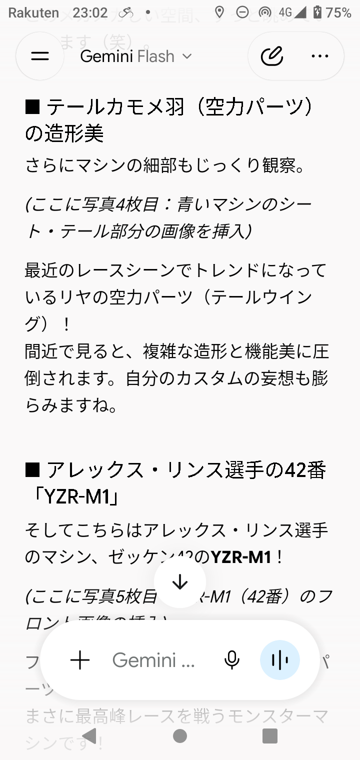 Screenshot_20261007-230214