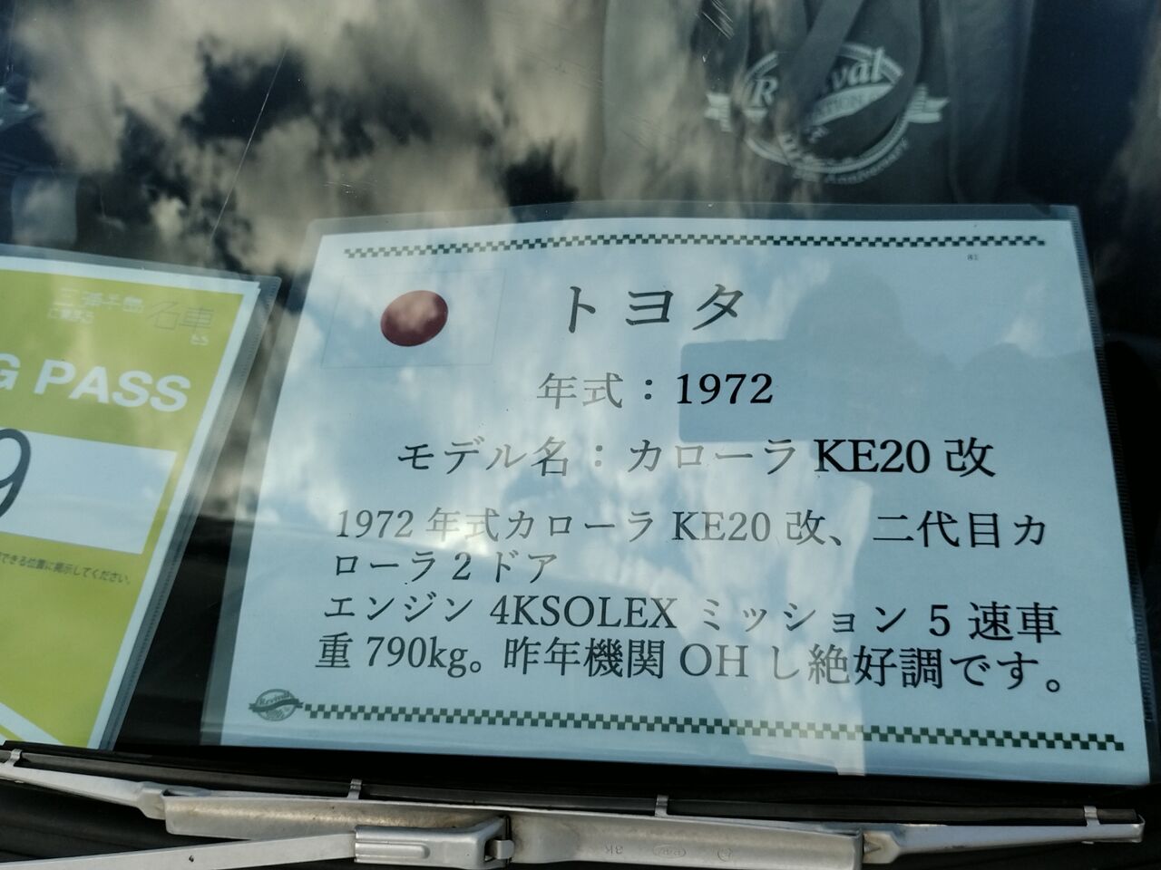 IMG_20251206_131732387