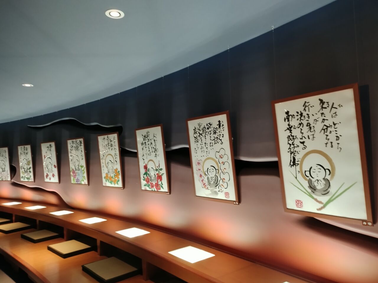 IMG_20260112_105442002