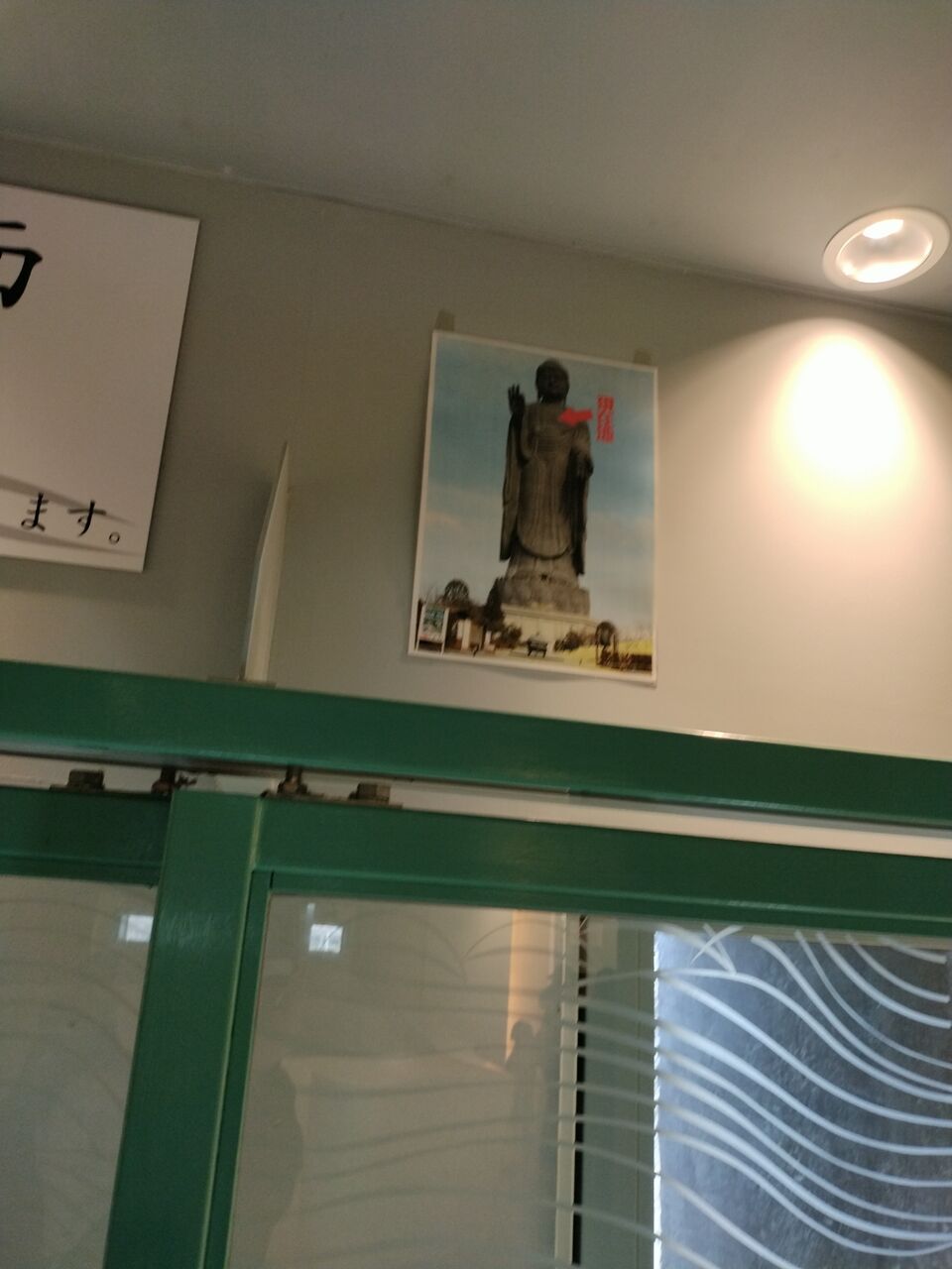 IMG_20260112_104630691