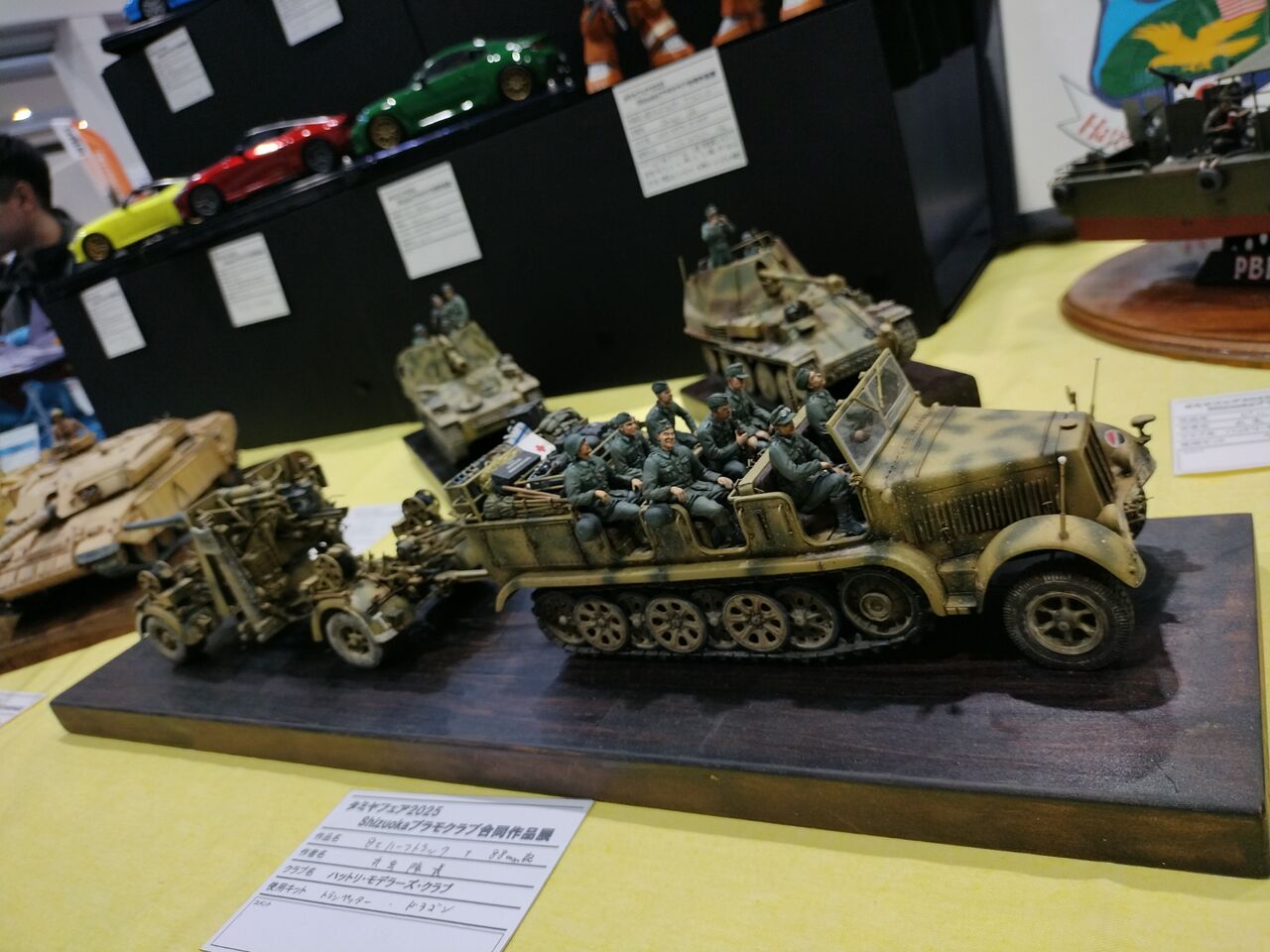 IMG_20251116_125302461