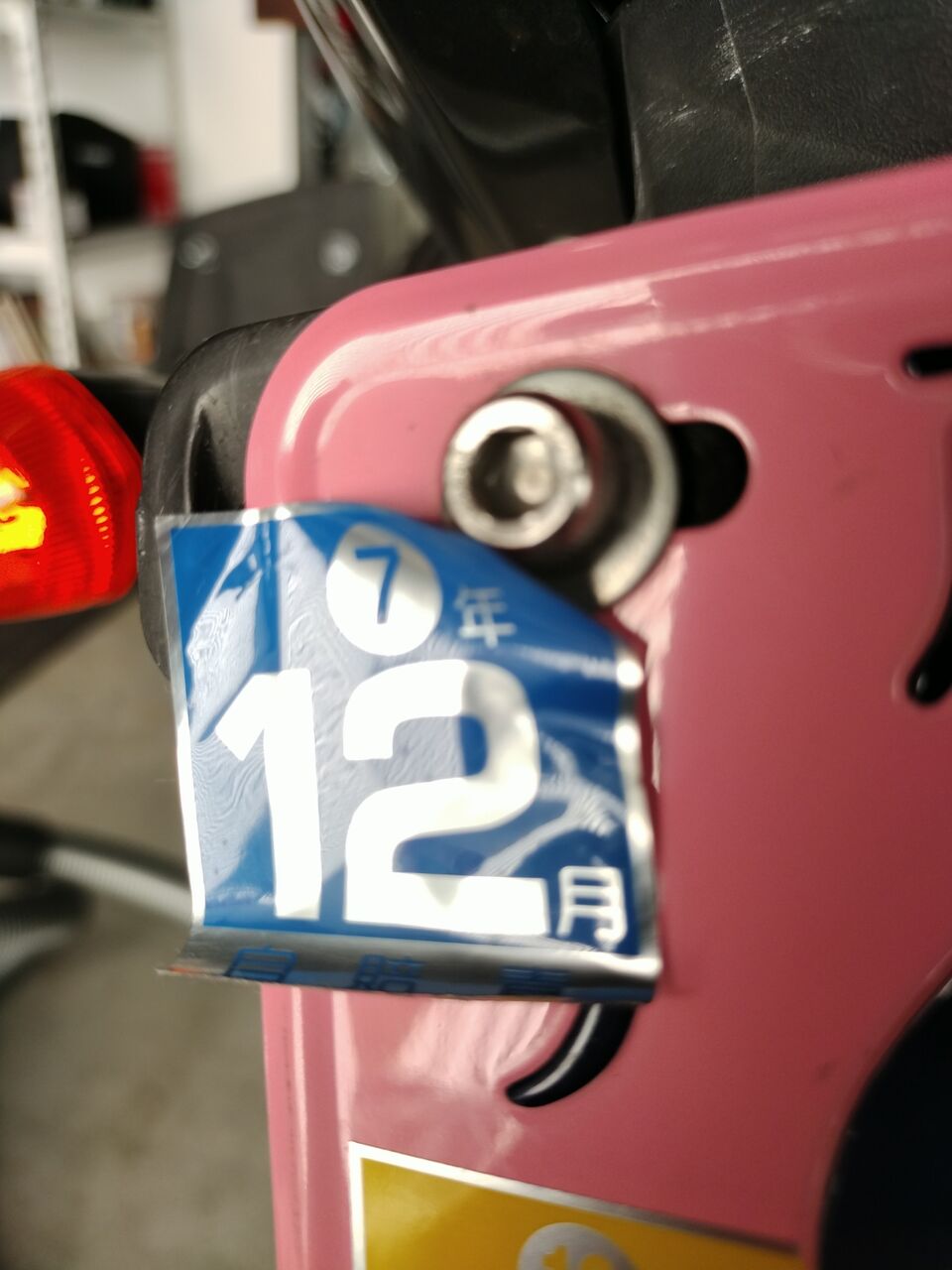 IMG_20251201_095909291