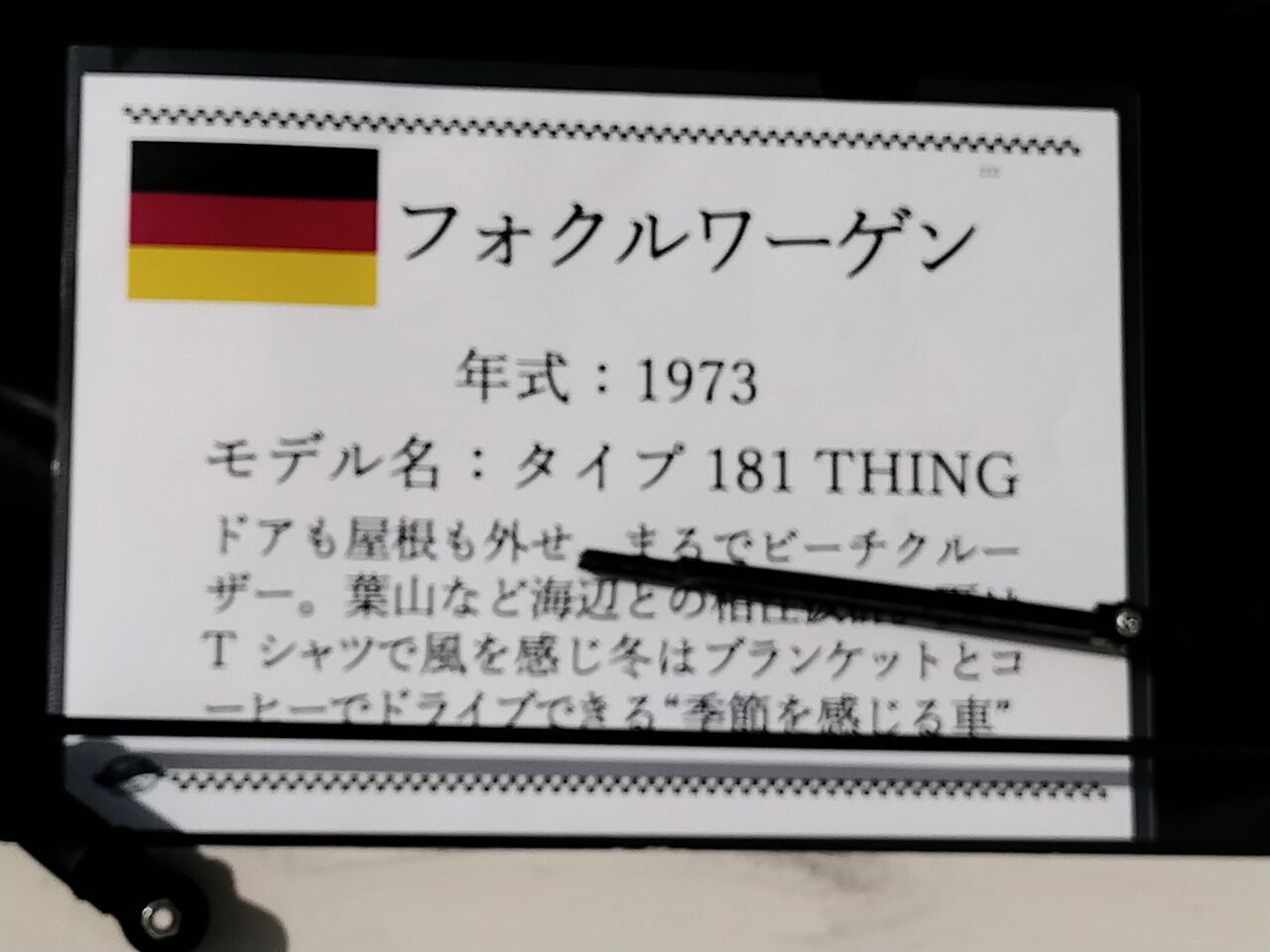 IMG_20251206_125029797