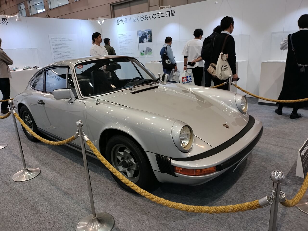 IMG_20251116_130630494