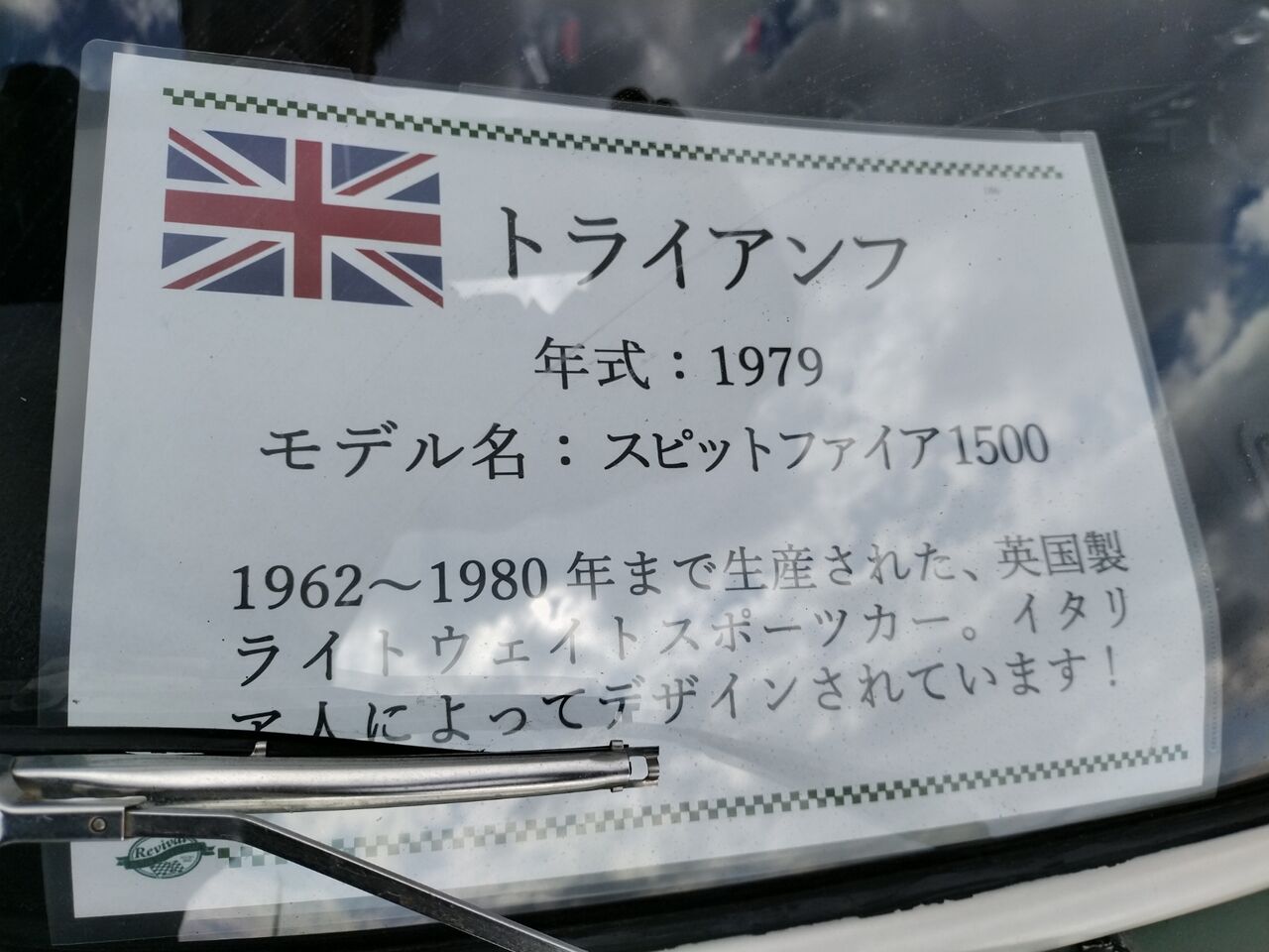 IMG_20251206_124620028