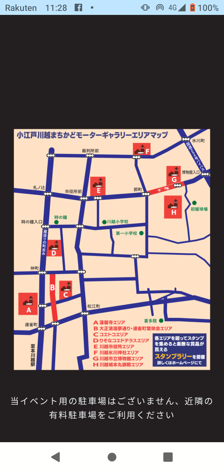 Screenshot_20260516-112816