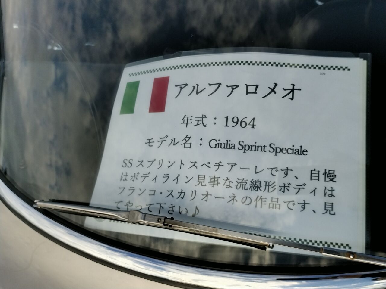 IMG_20251206_131400985