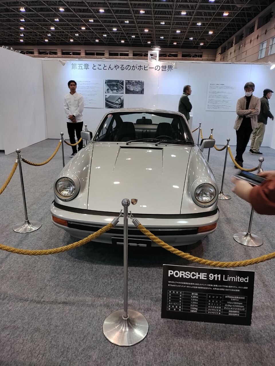 IMG_20251116_130645266