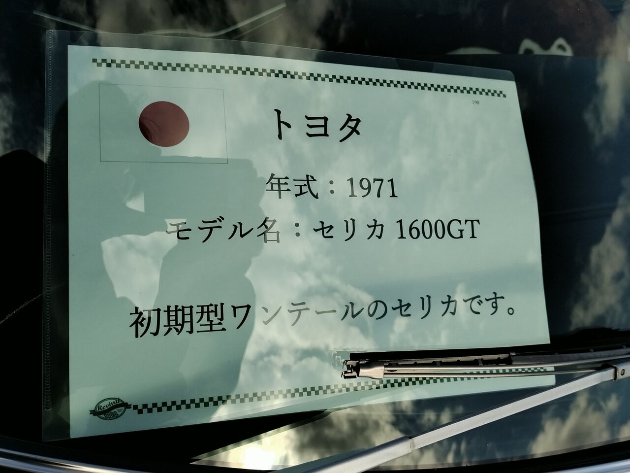 IMG_20251206_131515582