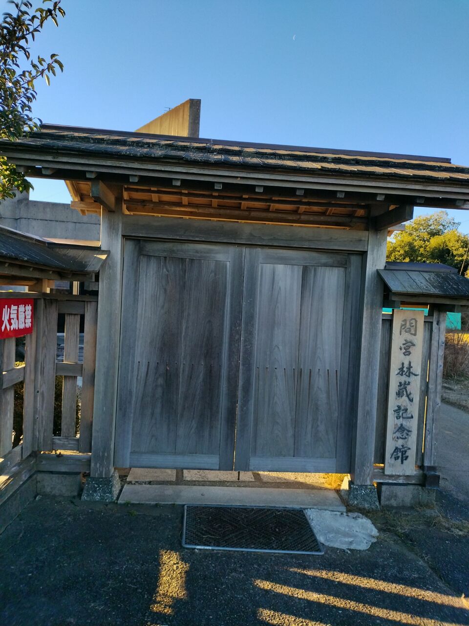 IMG_20260112_082108812