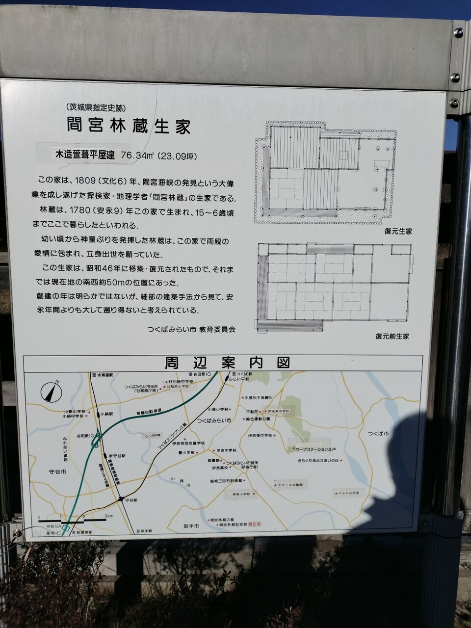 IMG_20260112_090008459