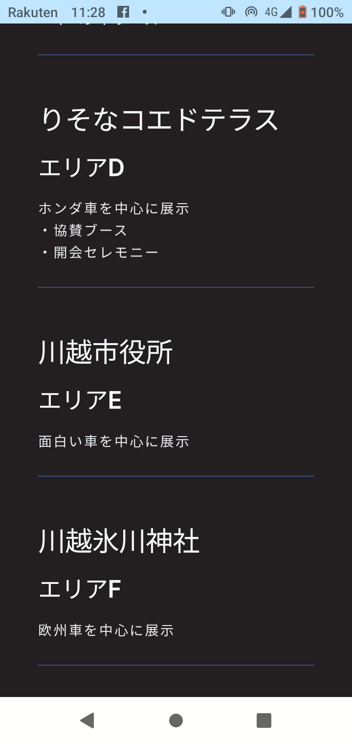 Screenshot_20260516-112850