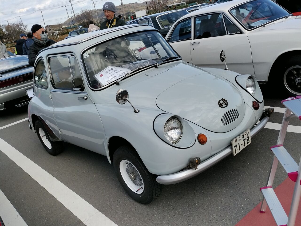 IMG_20251206_131932028