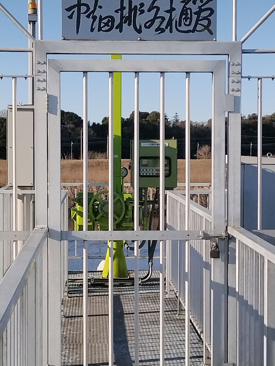 IMG_20260112_083929161