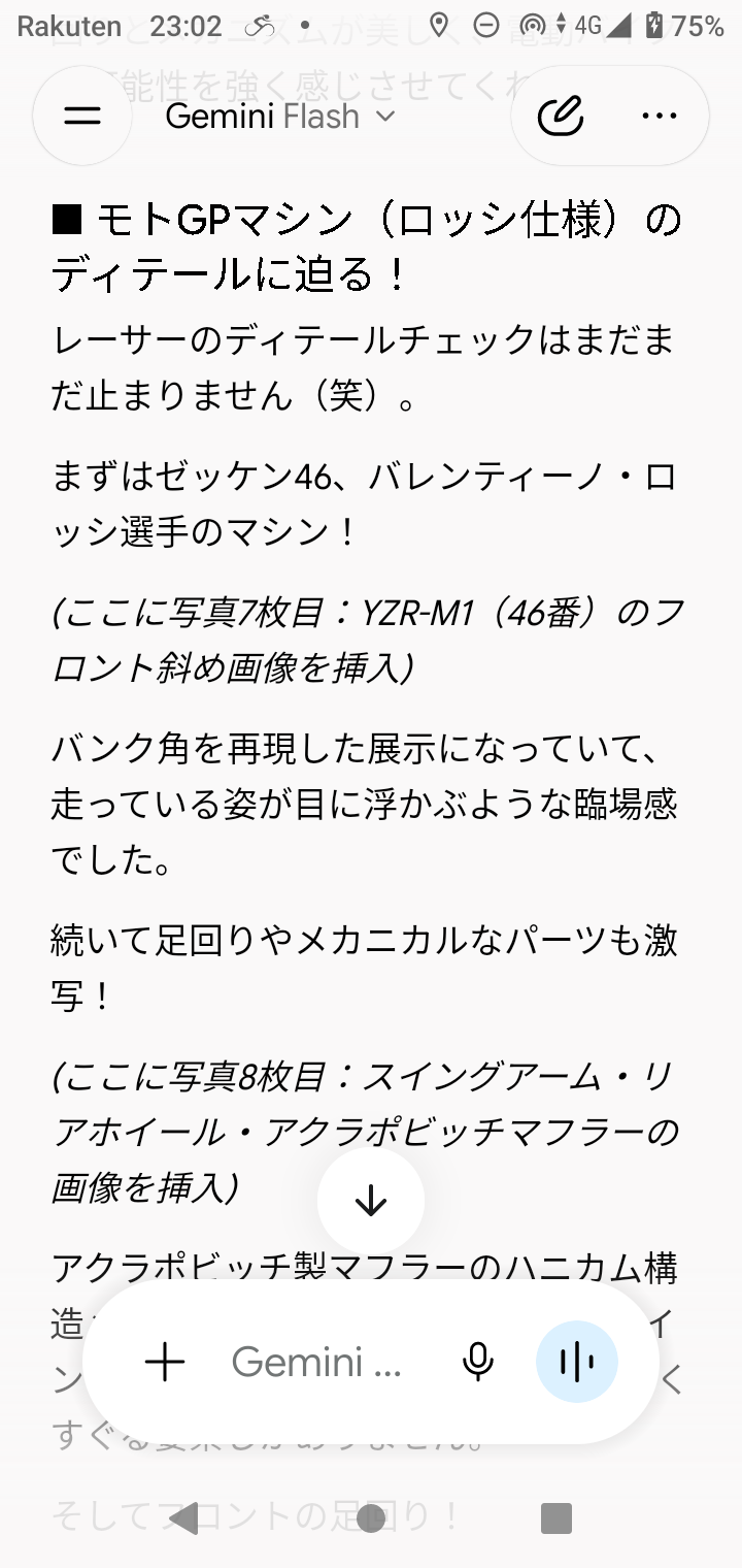 Screenshot_20261007-230236