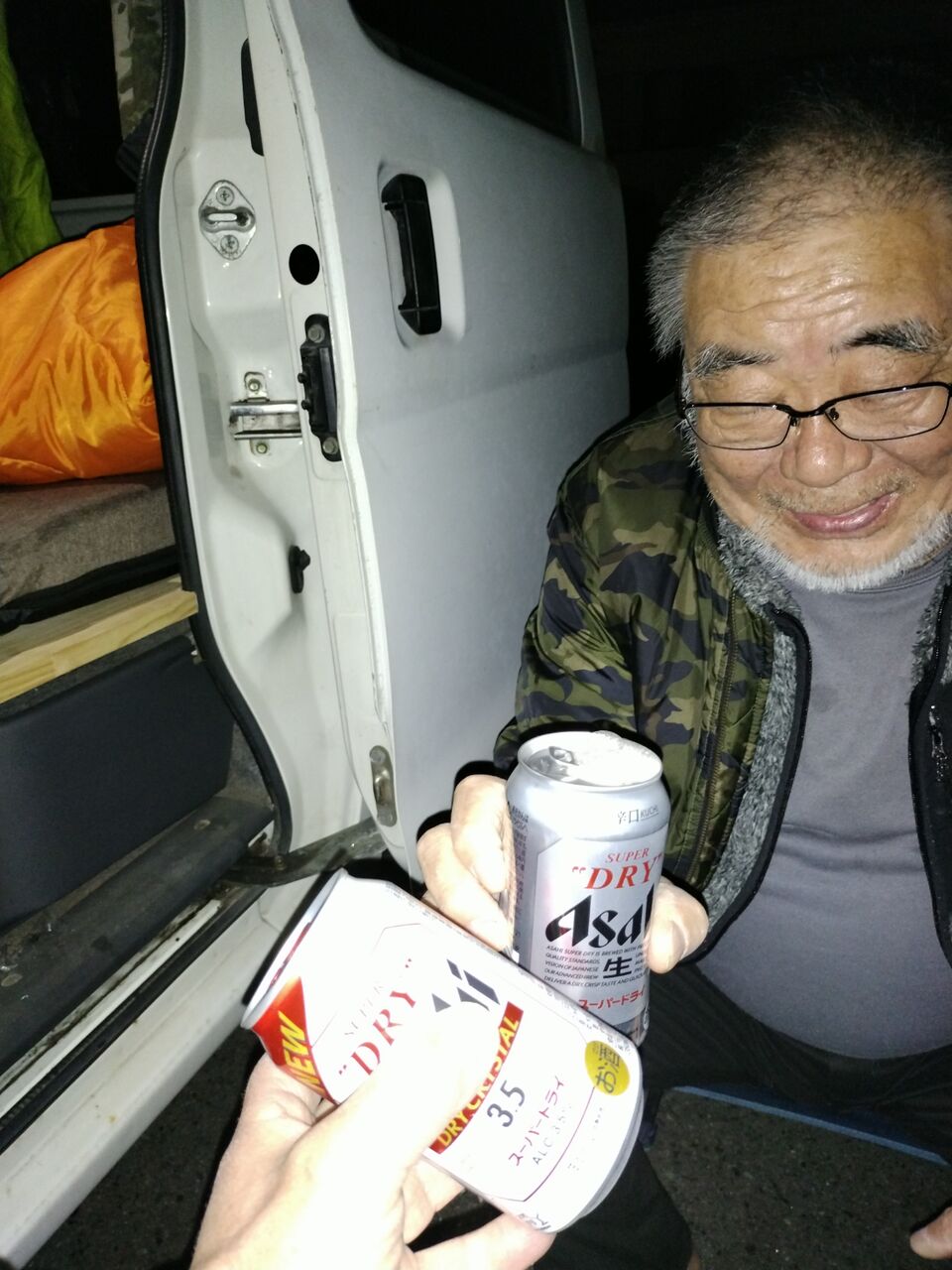 IMG_20260219_193634139