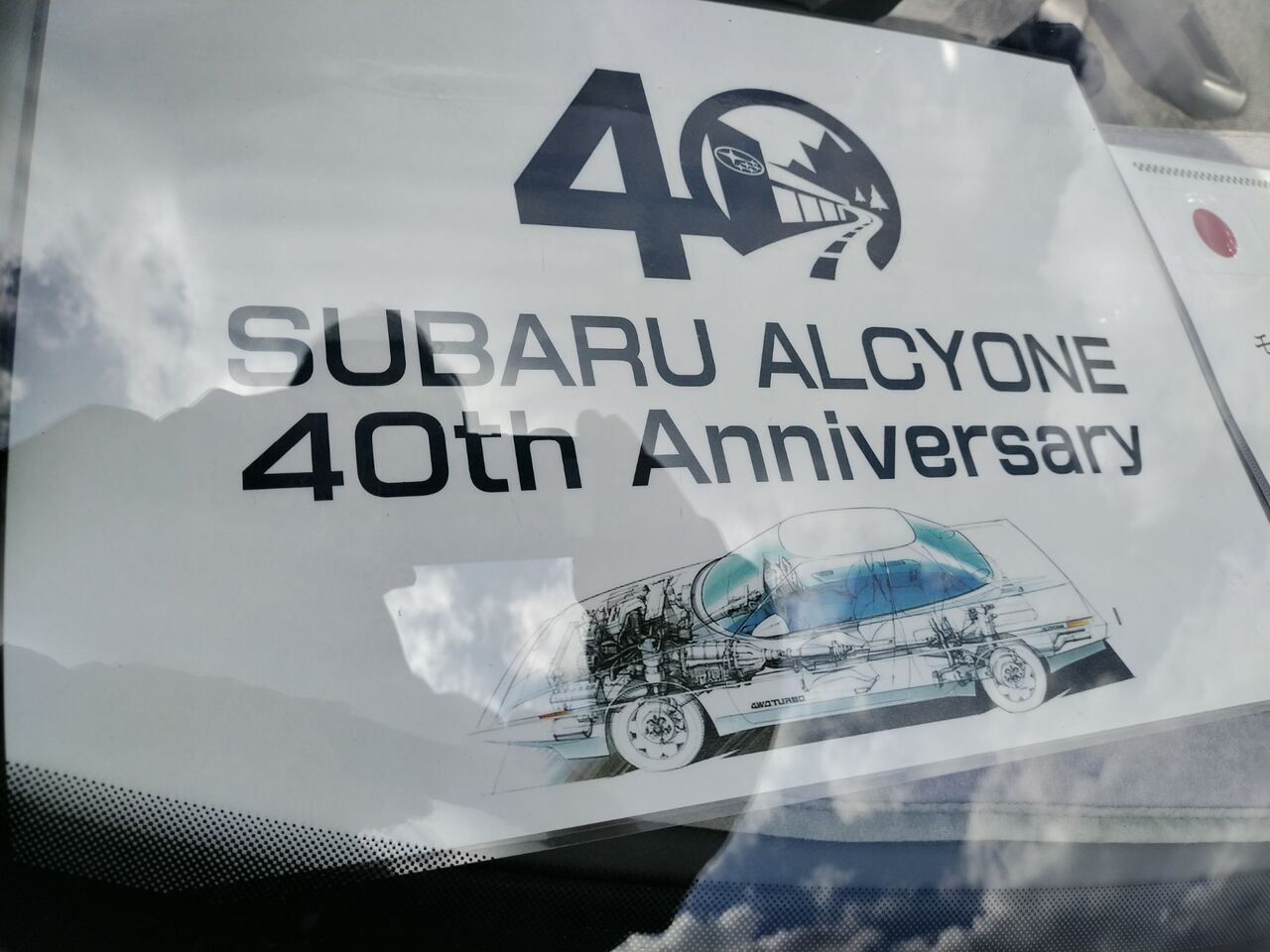 IMG_20251206_124935832