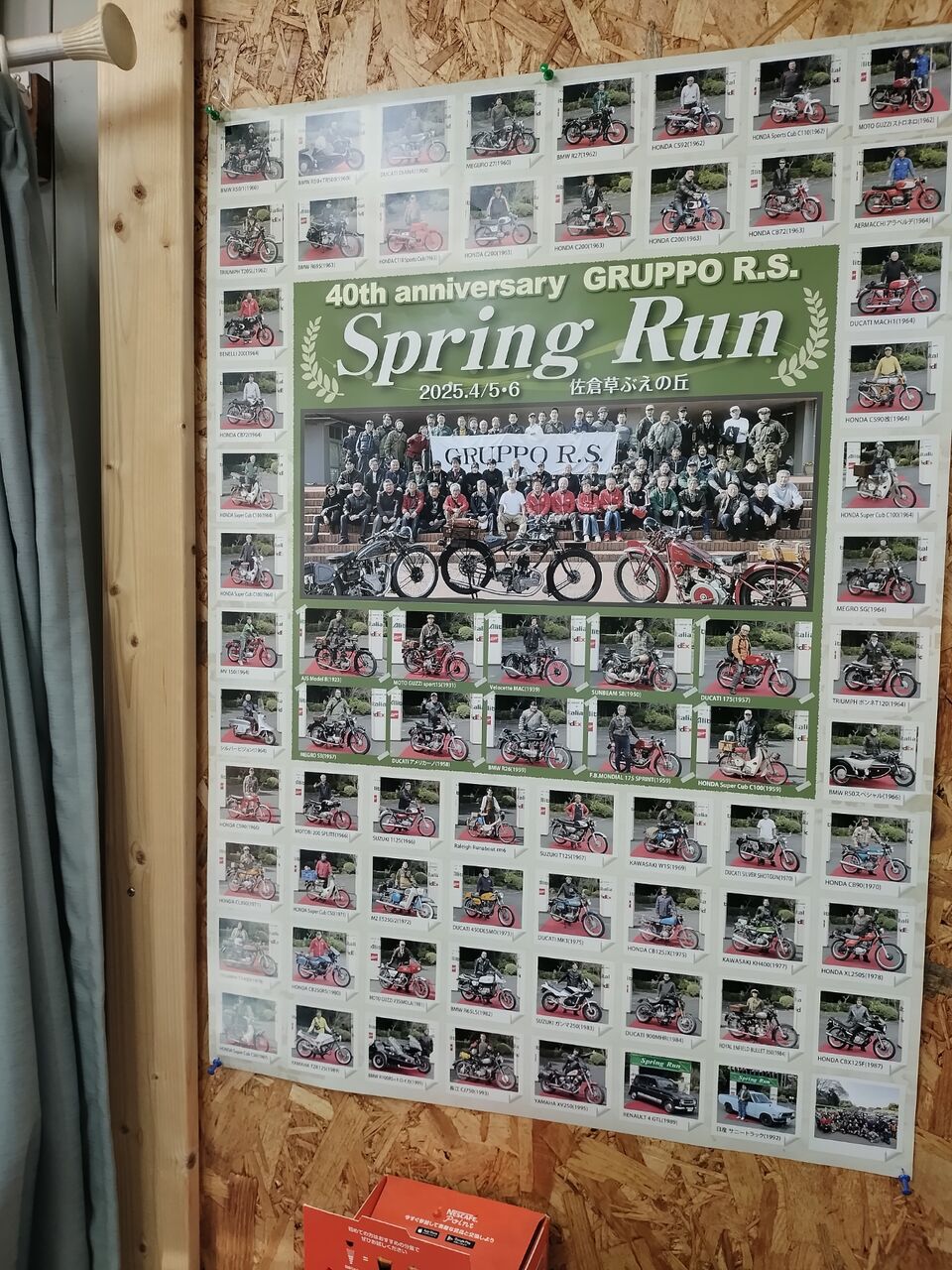 IMG_20260125_142134467