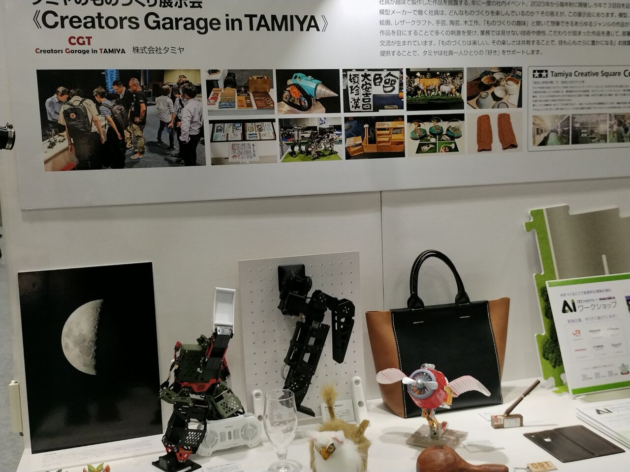 IMG_20251116_125953058