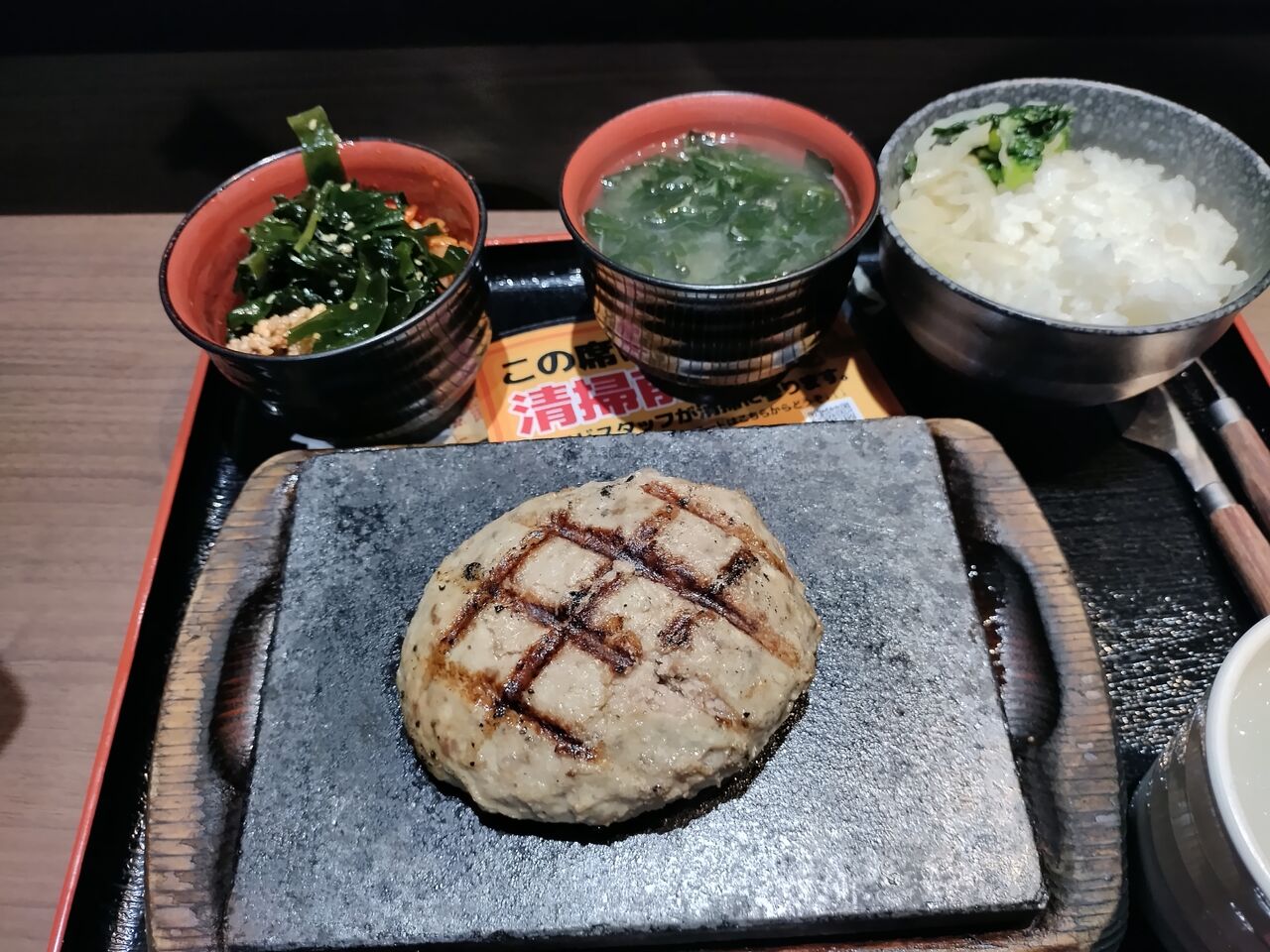 IMG_20251214_174959944