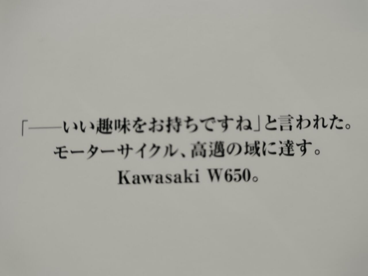 IMG_20260714_113738246
