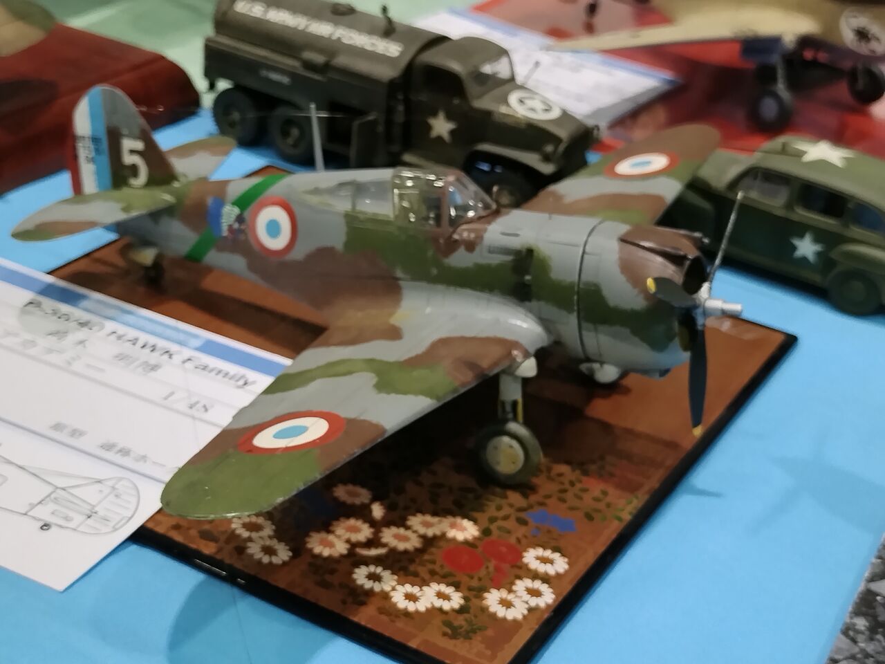 IMG_20251116_125408555