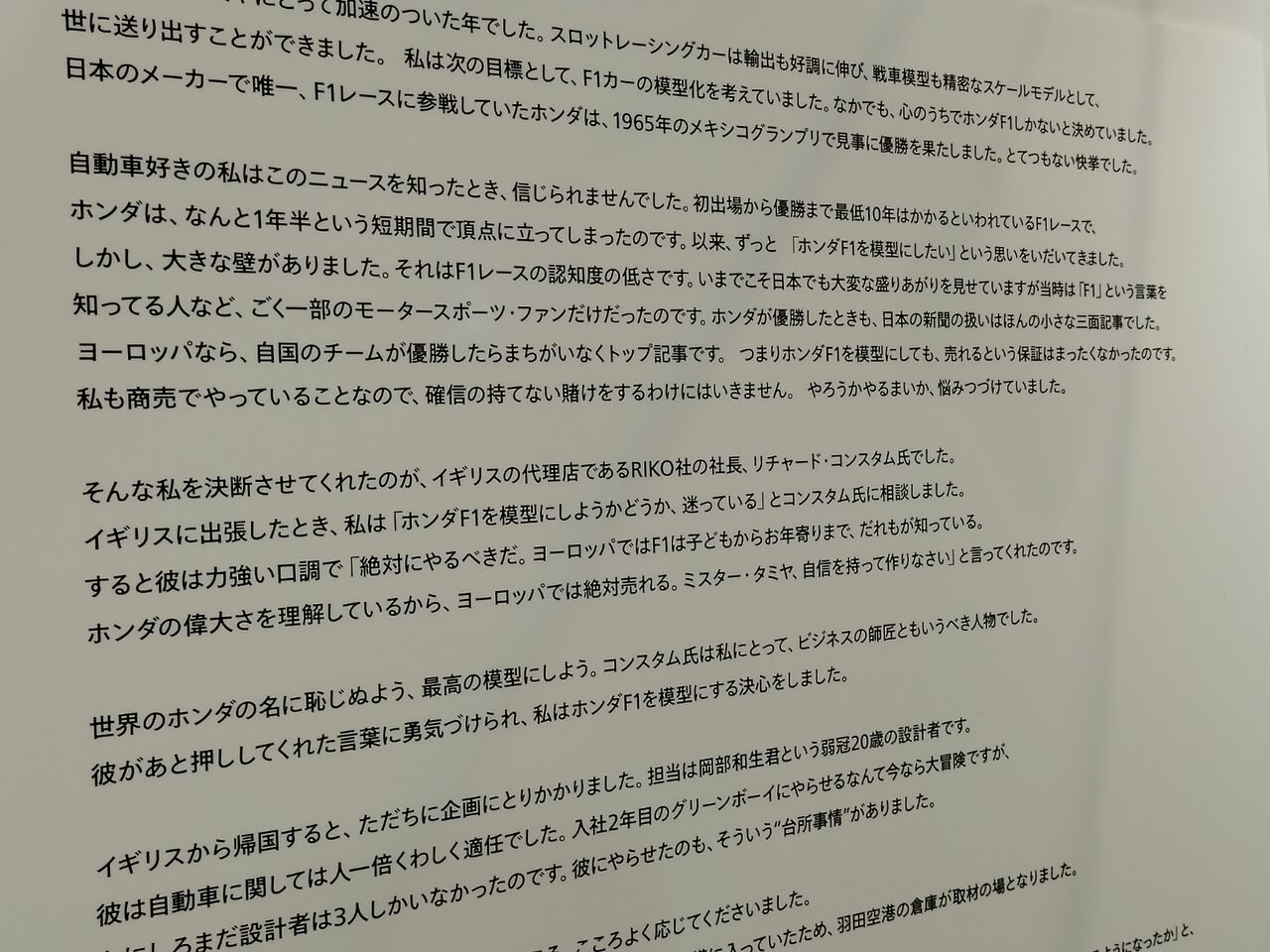 IMG_20251116_130512663