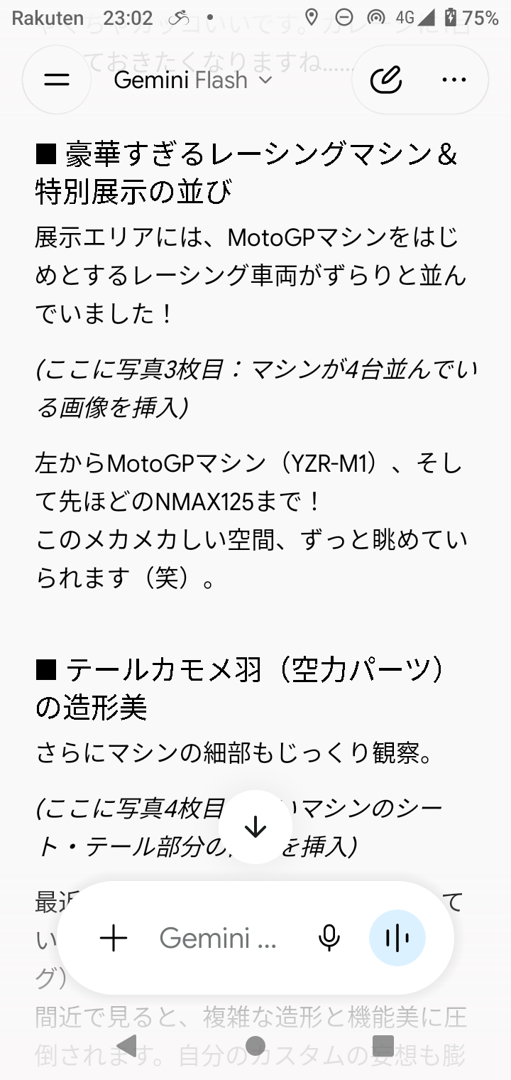 Screenshot_20261007-230207