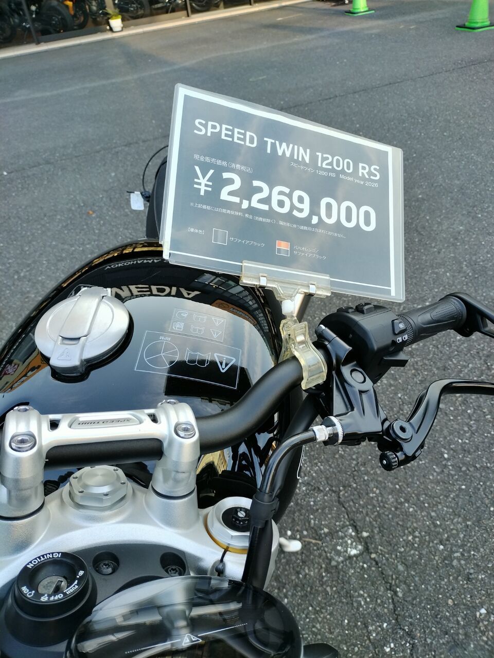 IMG_20260105_153118400