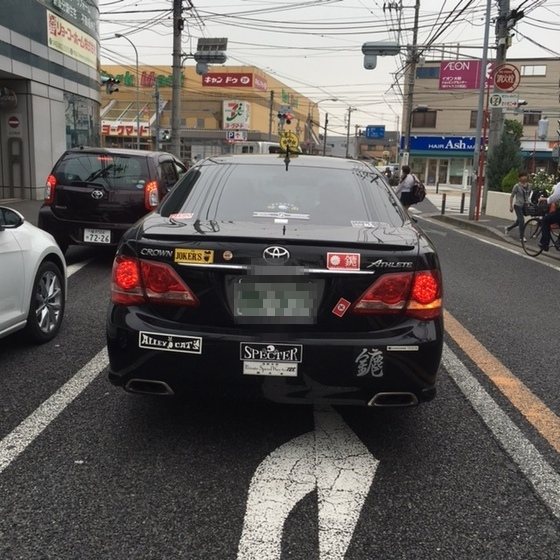 族車 ガレージライフを夢見る男