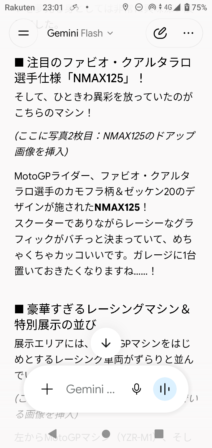 Screenshot_20261007-230159
