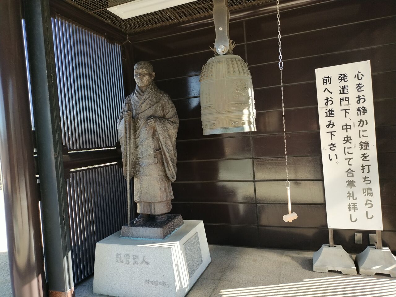 IMG_20260112_102509556