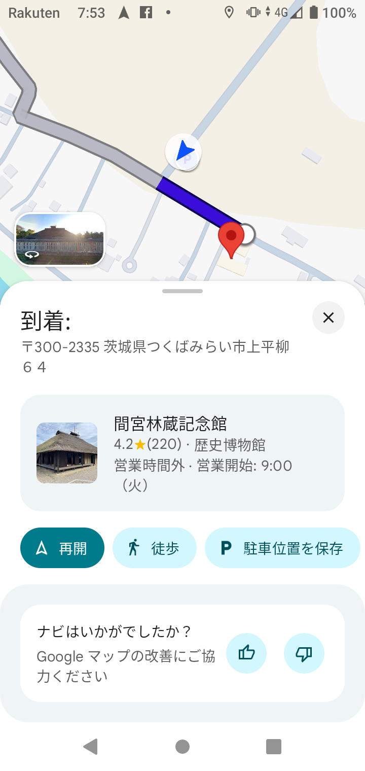 Screenshot_20260112-075343