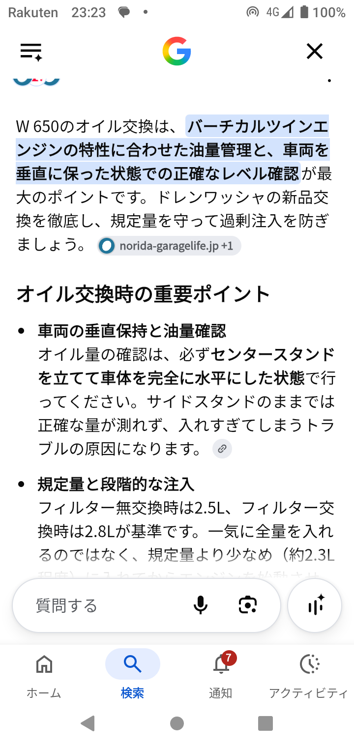Screenshot_20260622-232314