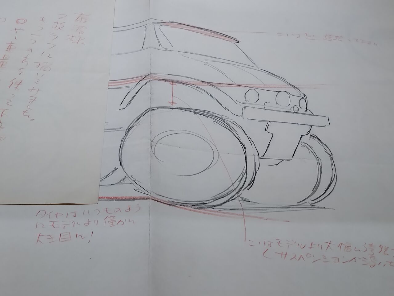 IMG_20251116_130853909