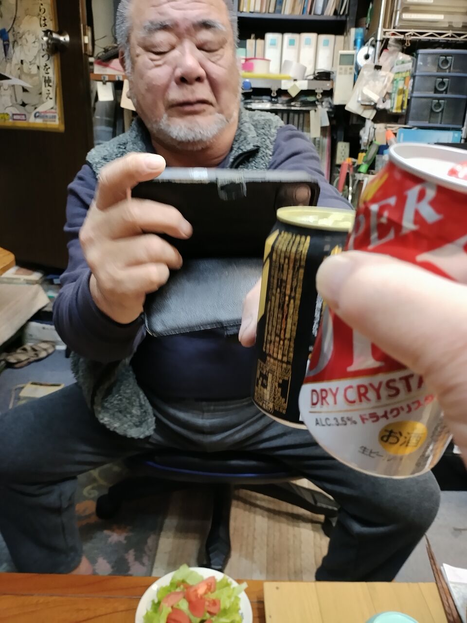 IMG_20260124_180628355