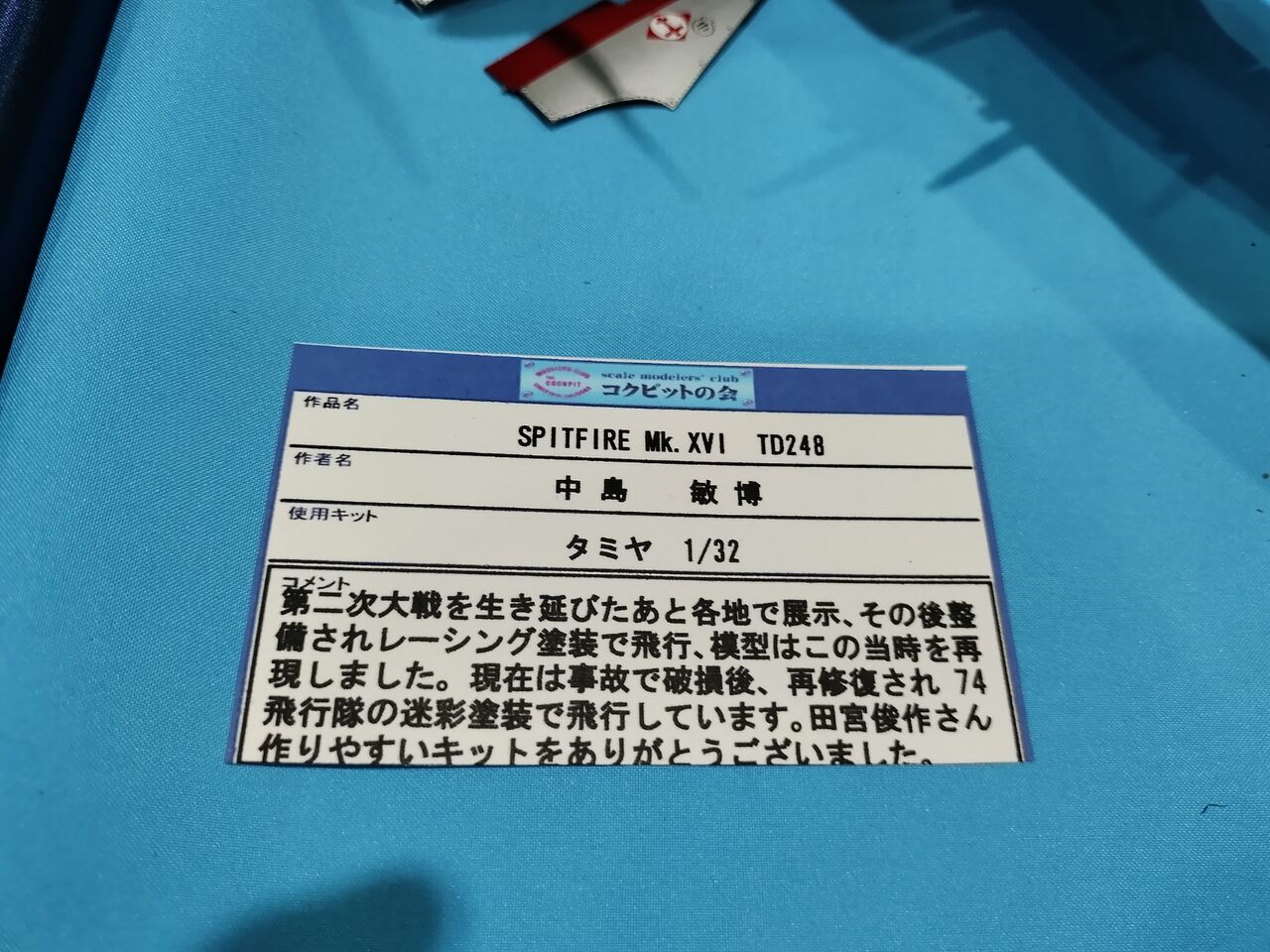 IMG_20251116_125458740